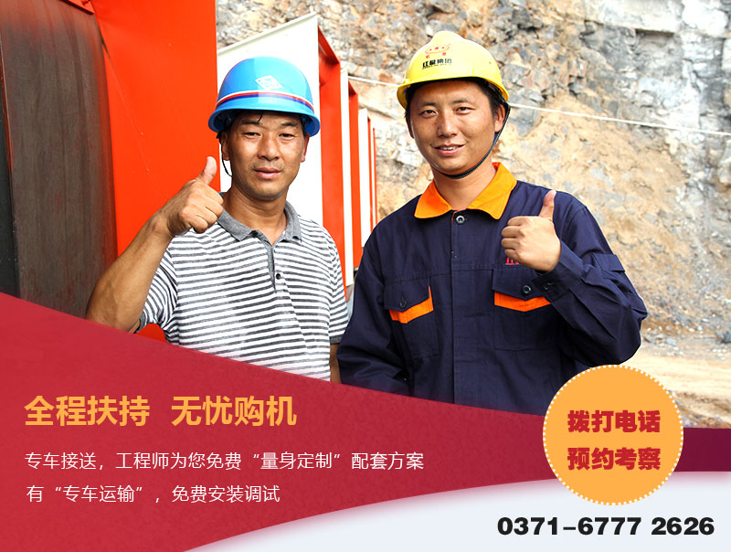 紅星制砂機廠家 紅星制砂機廠家