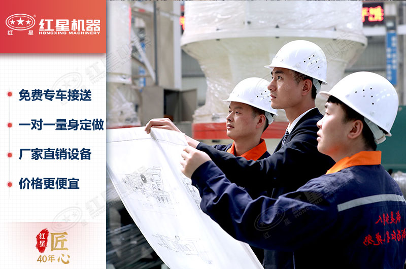 歡迎咨詢紅星機器設備報價 歡迎咨詢紅星機器設備報價