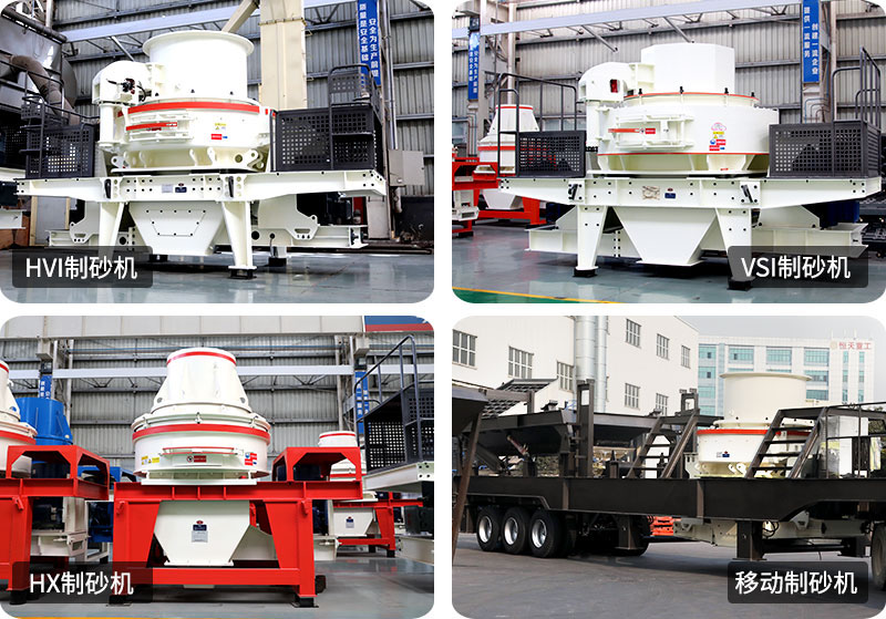 玄武巖制砂機檔次各不相同，智能化程度越高價格越貴